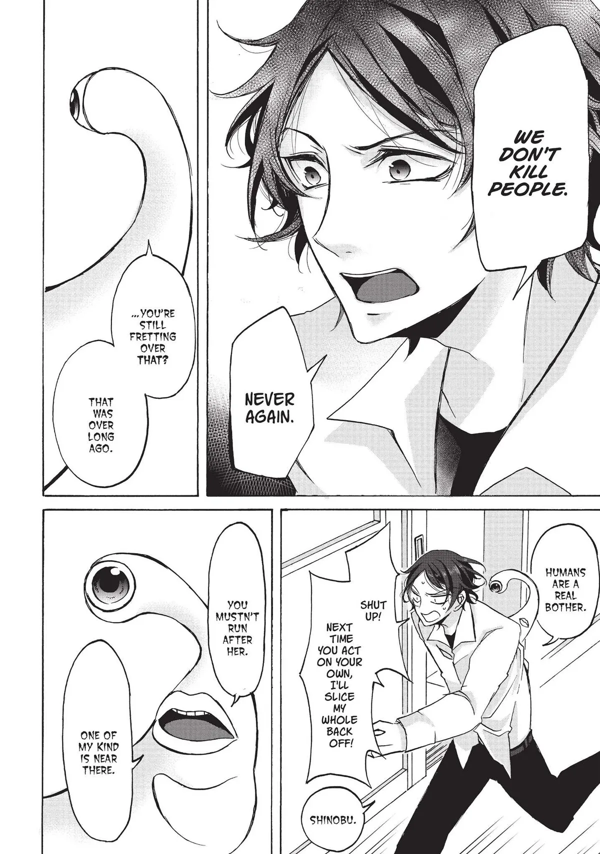 Neo Parasyte f Chapter 13 page 17 - 