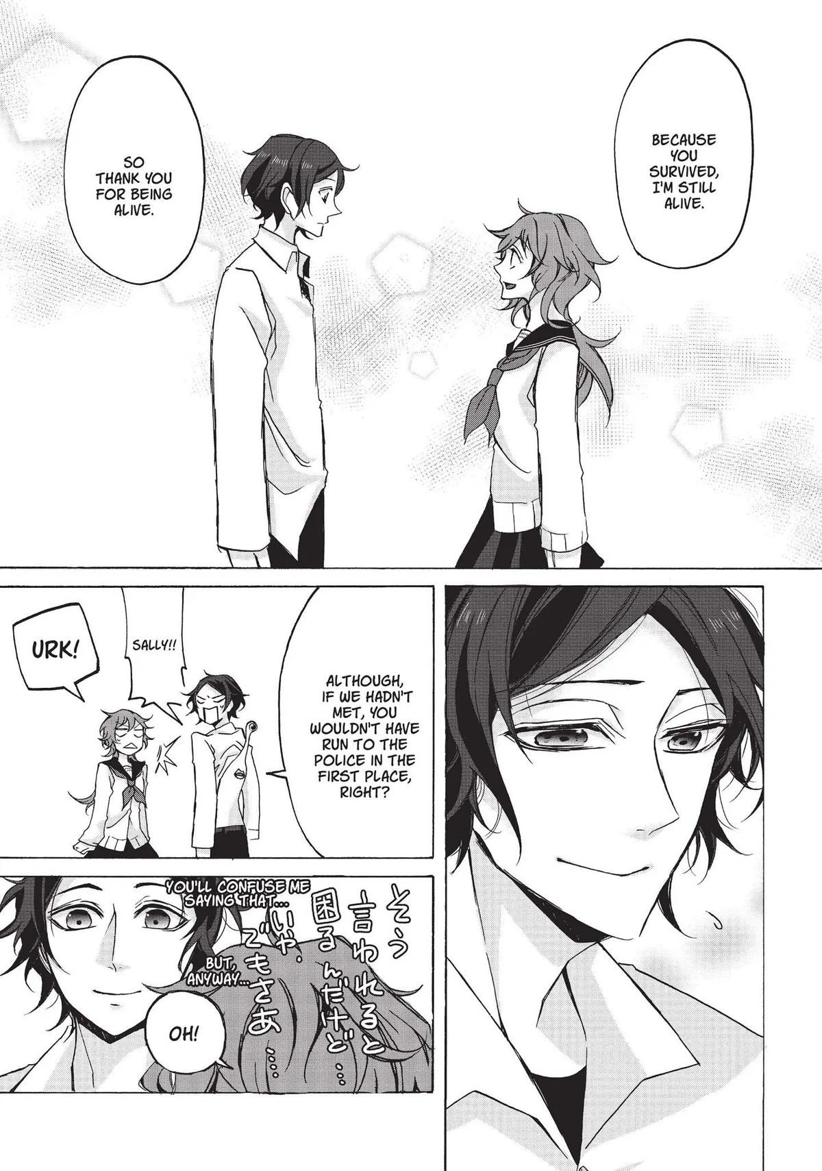 Neo Parasyte f Chapter 13 page 33 - 