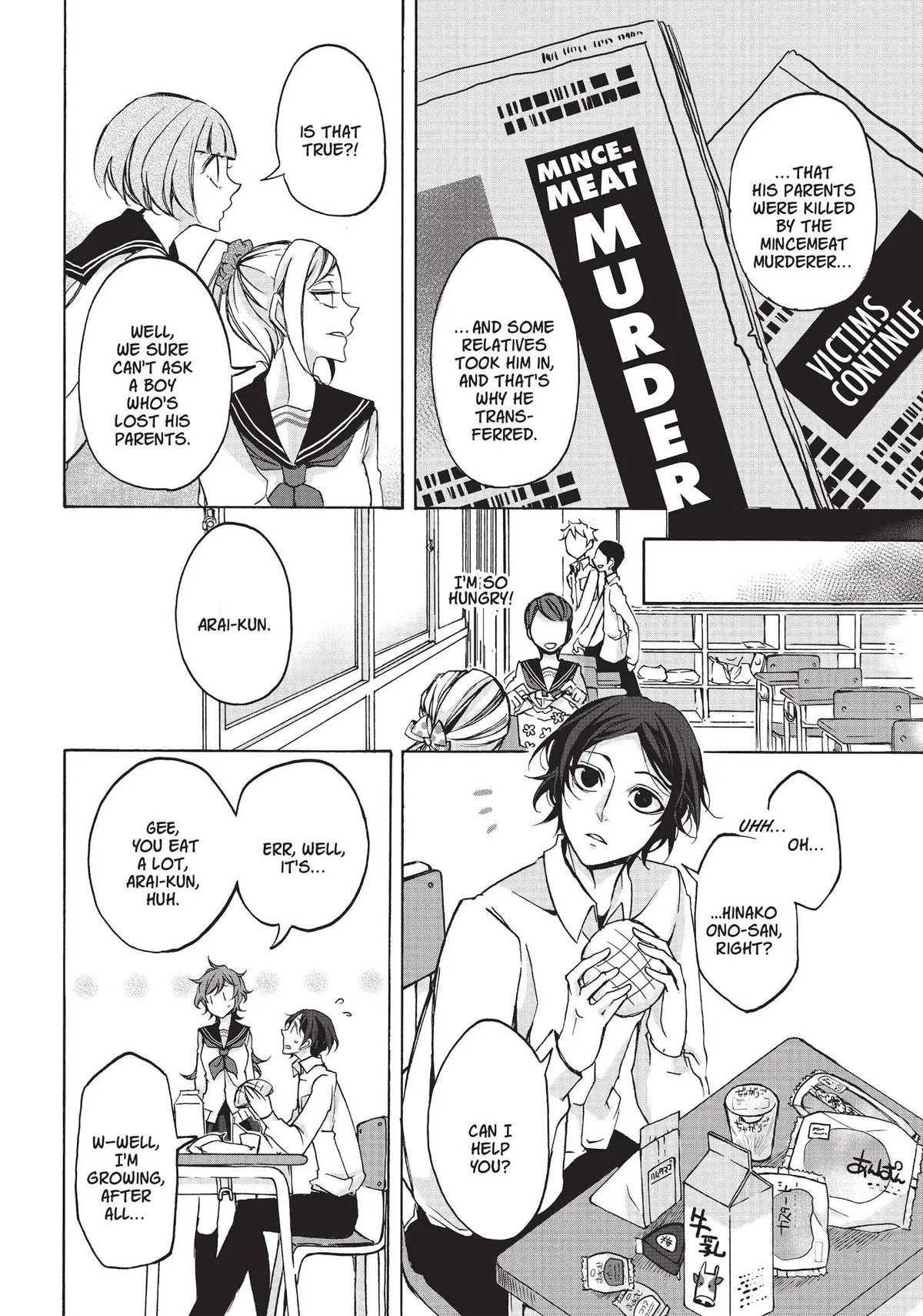 Neo Parasyte f Chapter 13 page 5 - 