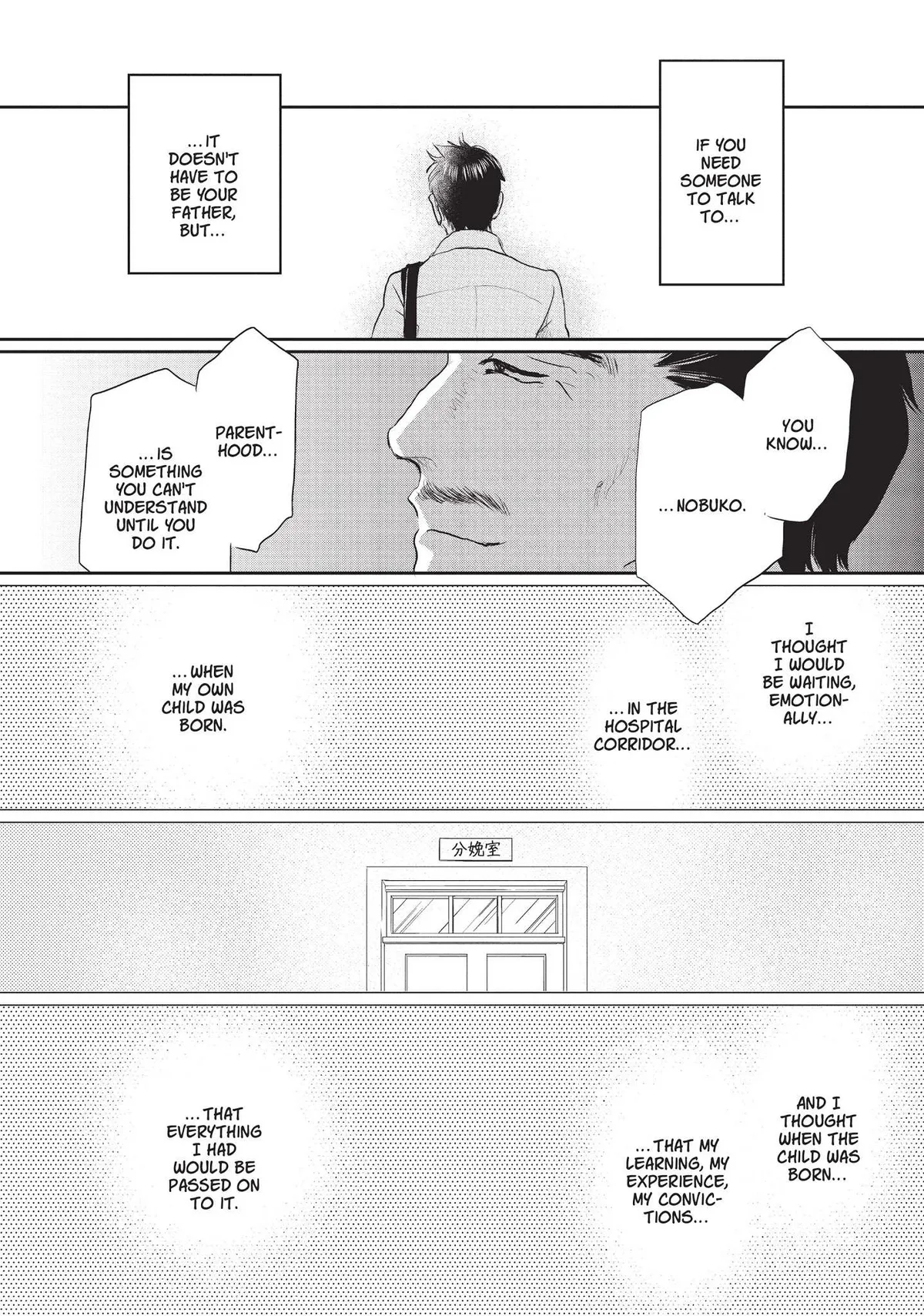 Neo Parasyte f Chapter 15 page 22 - 