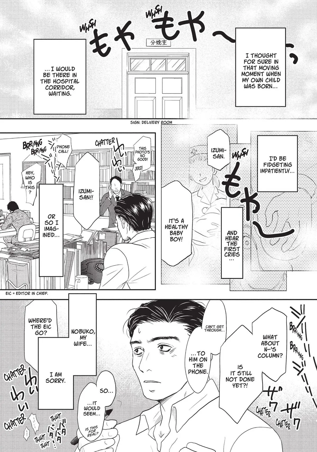 Neo Parasyte f Chapter 15 page 4 - 
