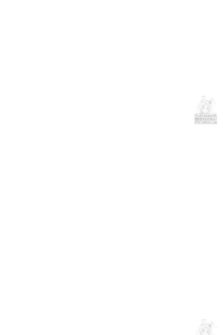 Neo Parasyte f Chapter 16 page 11 - 
