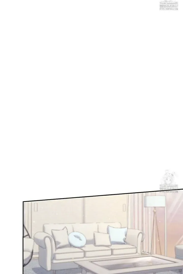 Neo Parasyte f Chapter 16 page 12 - 