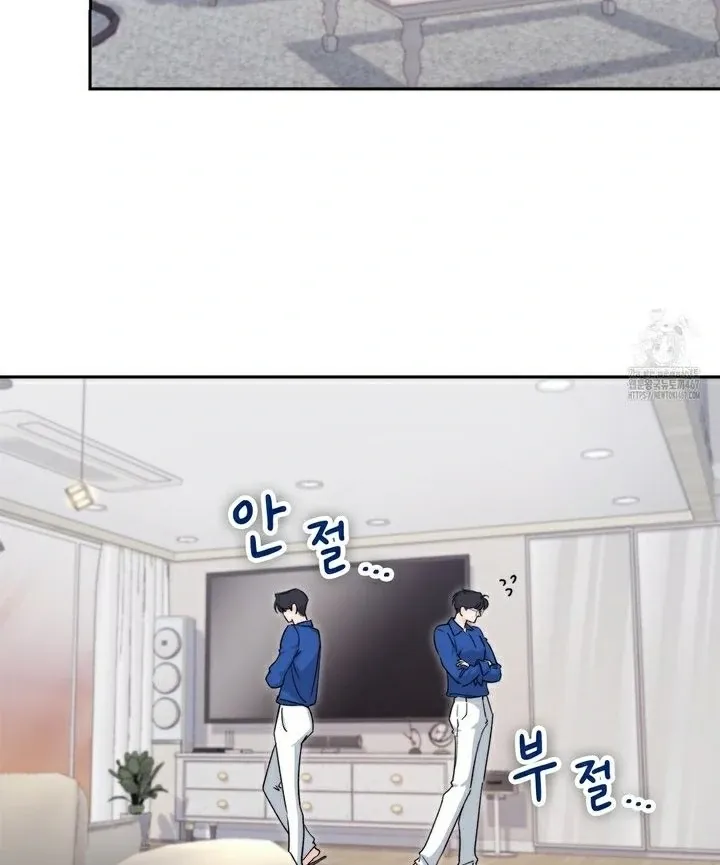 Neo Parasyte f Chapter 16 page 13 - 