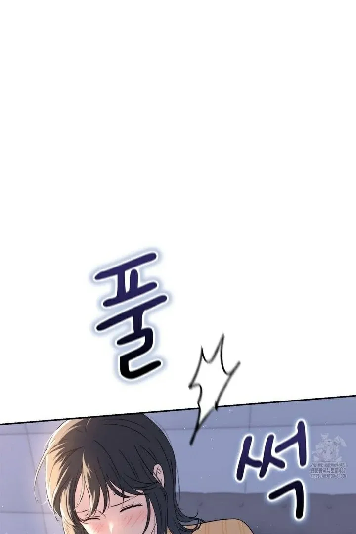 Neo Parasyte f Chapter 16 page 121 - 