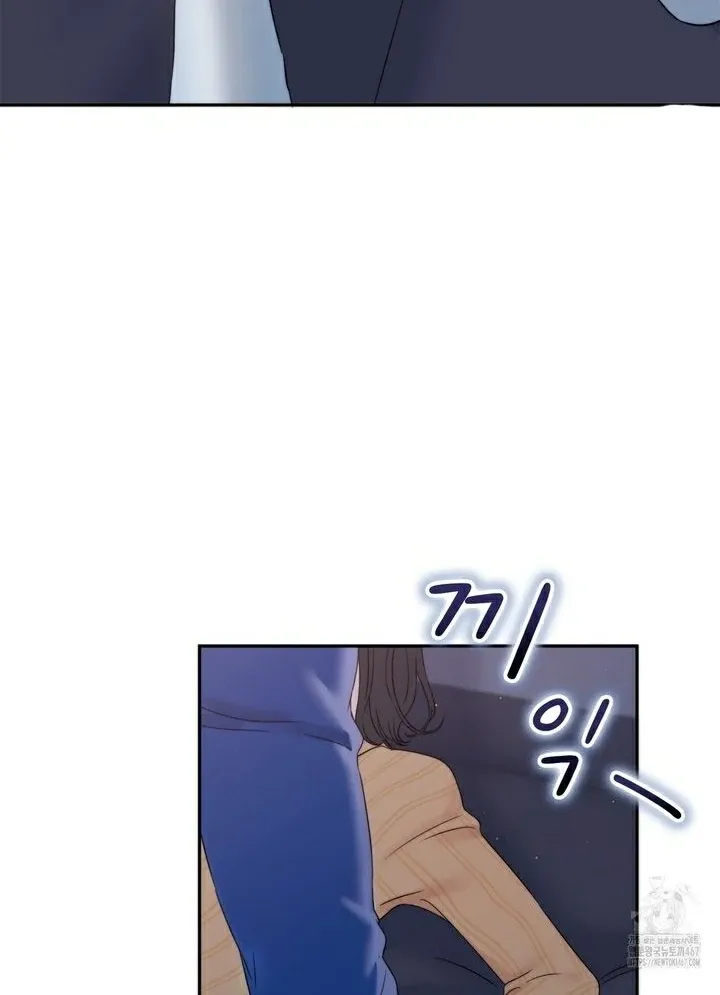 Neo Parasyte f Chapter 16 page 123 - 