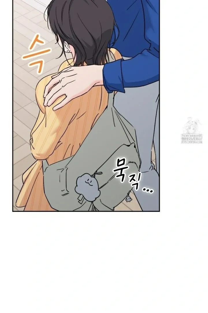 Neo Parasyte f Chapter 16 page 24 - 