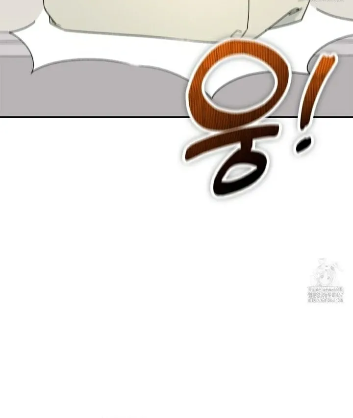 Neo Parasyte f Chapter 16 page 28 - 