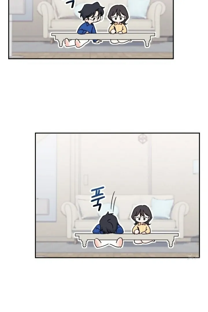 Neo Parasyte f Chapter 16 page 46 - 