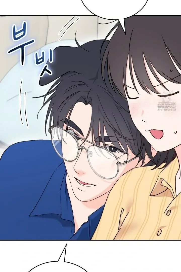 Neo Parasyte f Chapter 16 page 53 - 