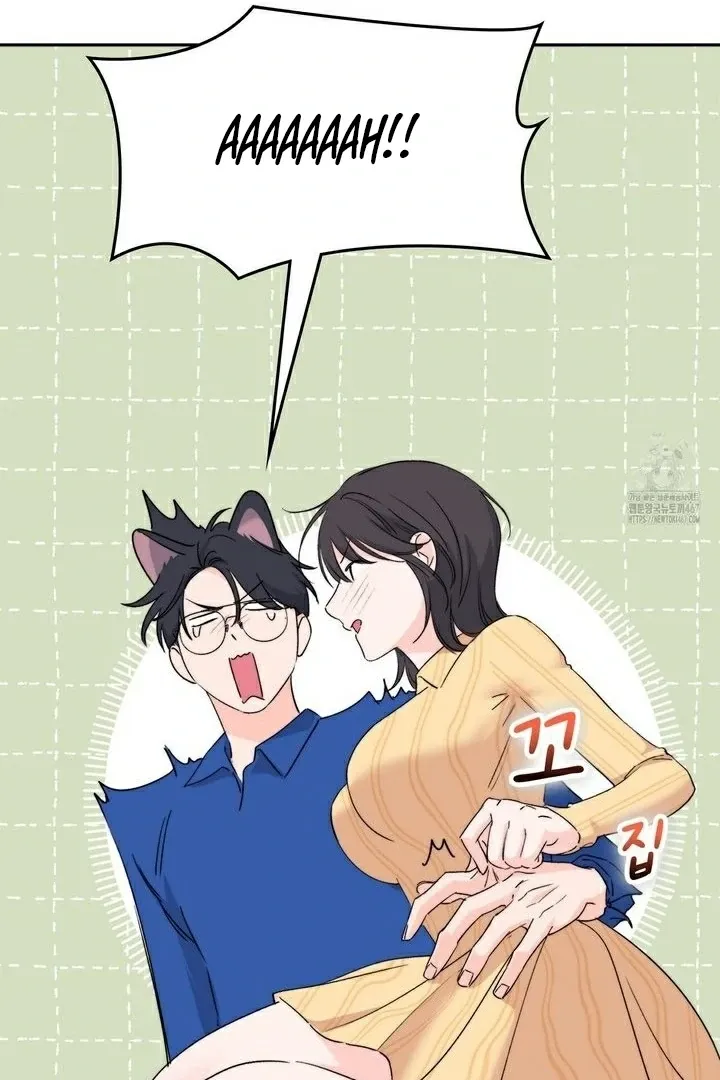 Neo Parasyte f Chapter 16 page 56 - 