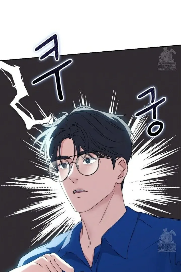 Neo Parasyte f Chapter 16 page 90 - 