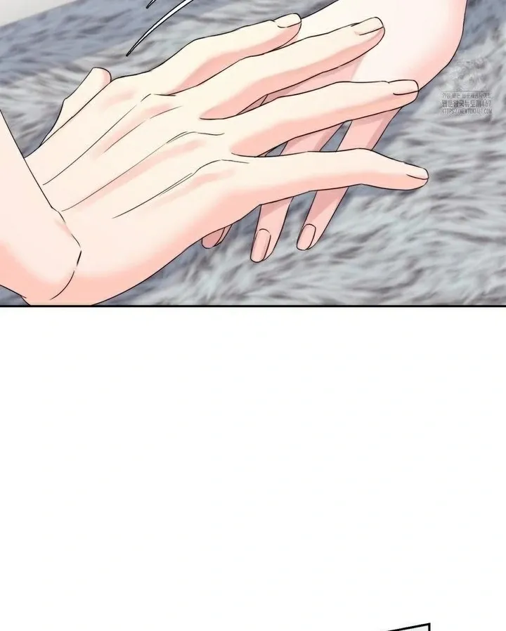 Neo Parasyte f Chapter 16 page 96 - 