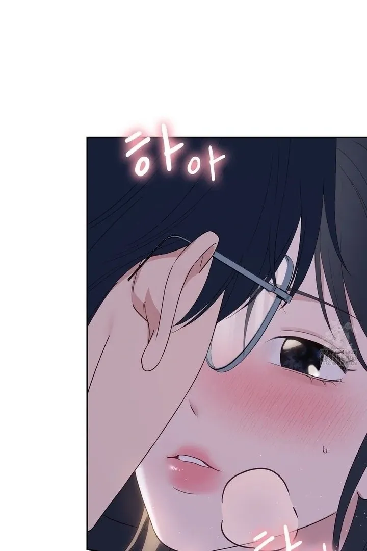 Neo Parasyte f Chapter 17 page 11 - 