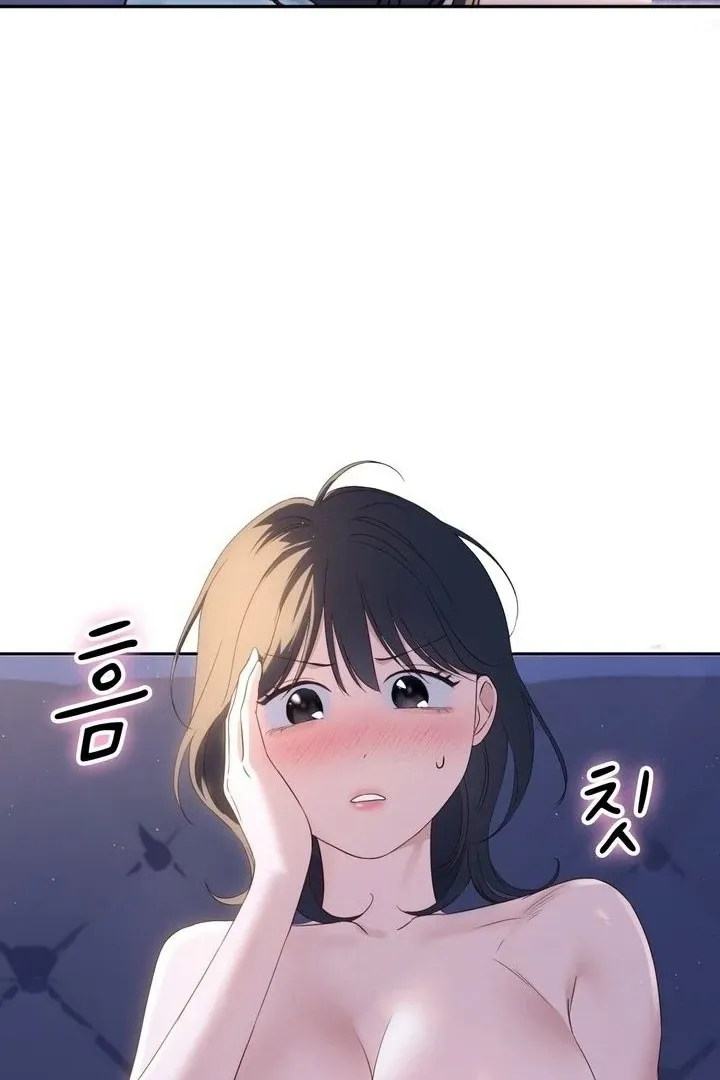Neo Parasyte f Chapter 17 page 104 - 