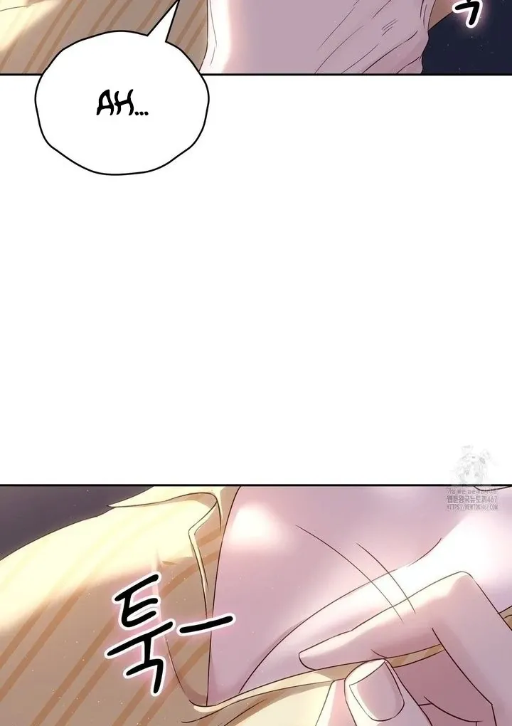 Neo Parasyte f Chapter 17 page 13 - 
