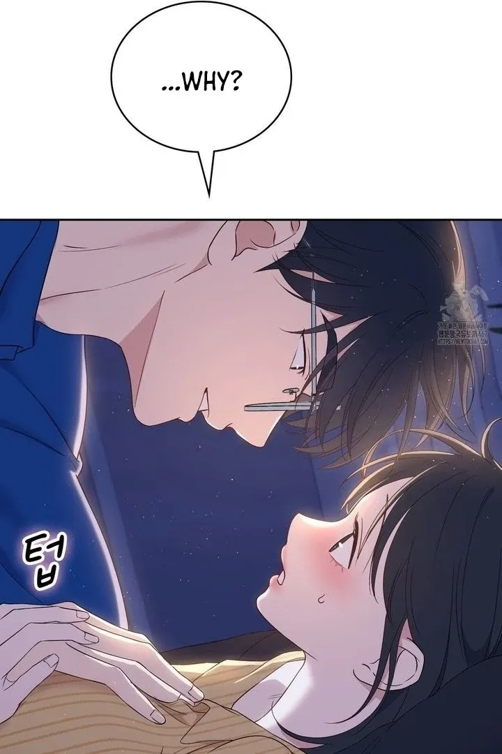 Neo Parasyte f Chapter 17 page 15 - 
