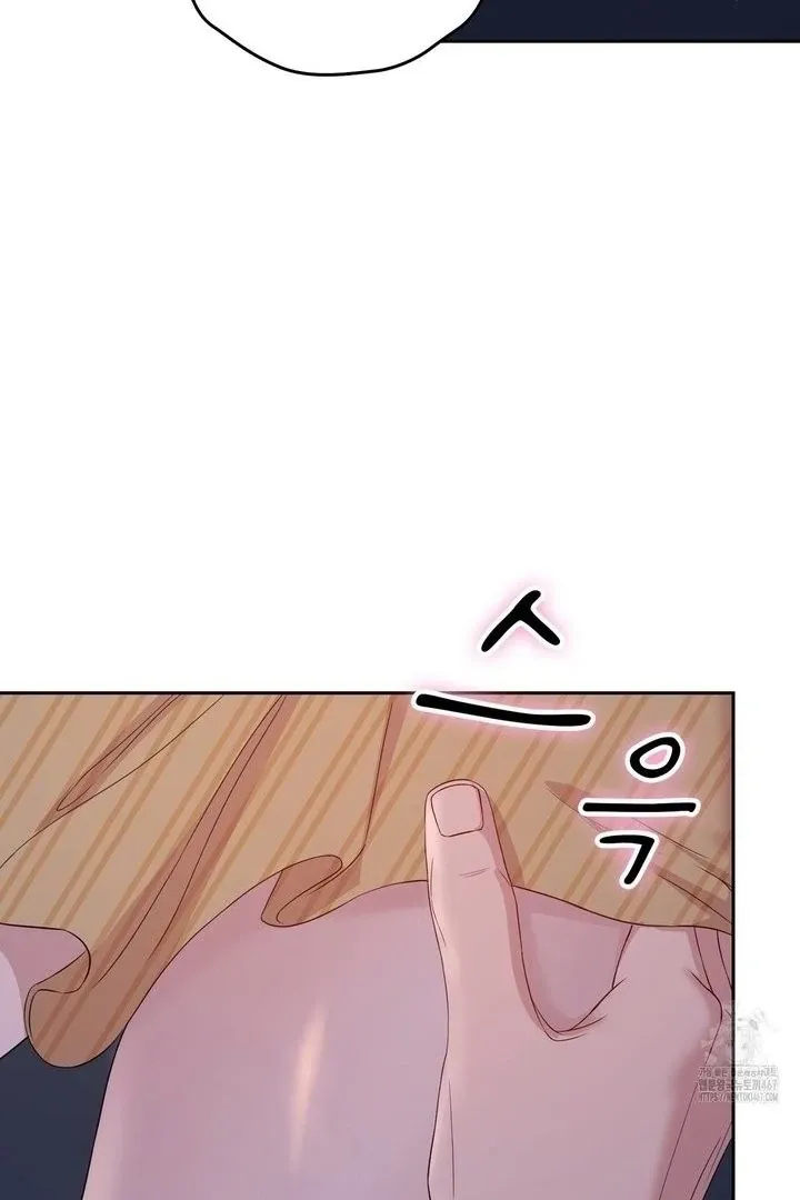 Neo Parasyte f Chapter 17 page 20 - 