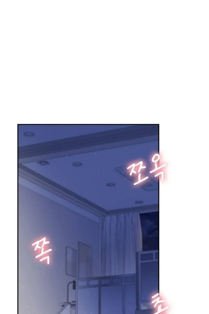 Neo Parasyte f Chapter 17 page 3 - 