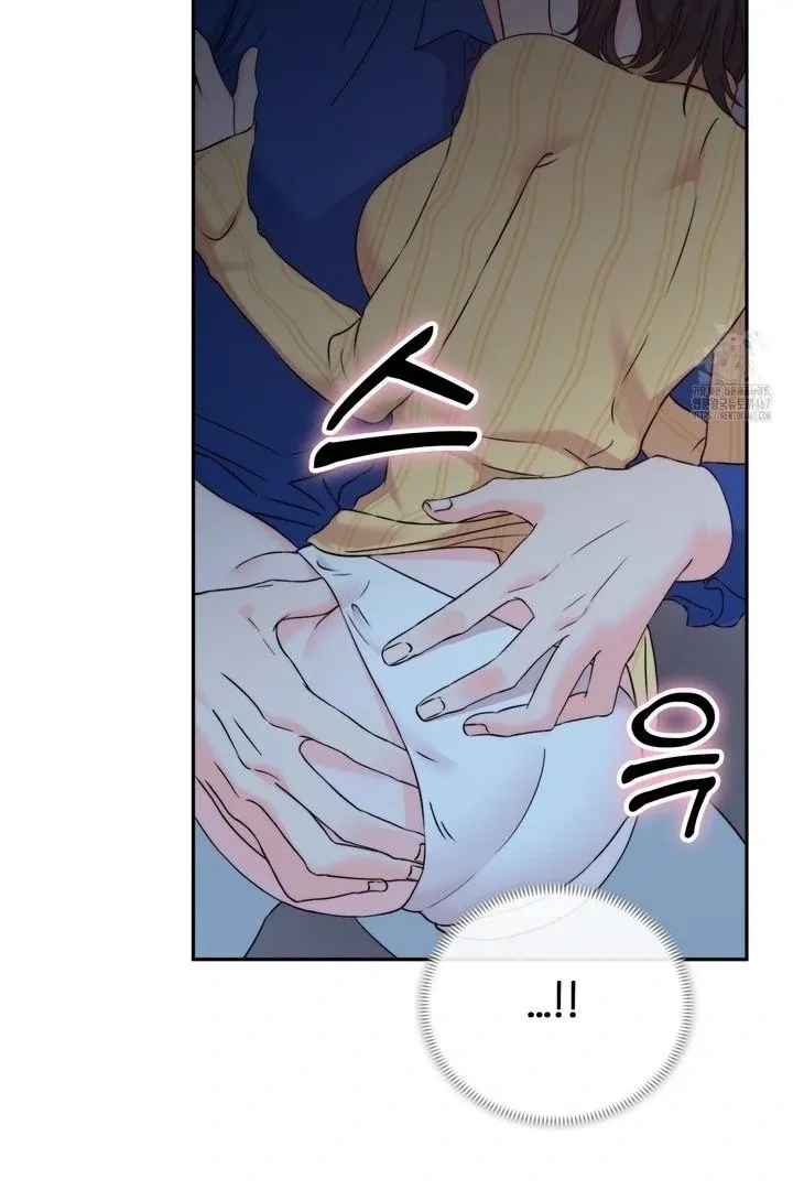 Neo Parasyte f Chapter 17 page 33 - 