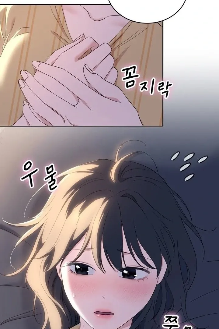 Neo Parasyte f Chapter 17 page 44 - 