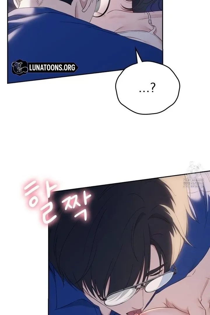 Neo Parasyte f Chapter 17 page 67 - 