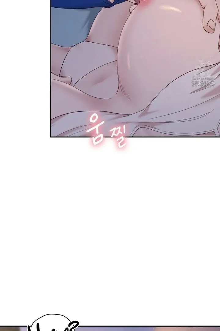 Neo Parasyte f Chapter 17 page 68 - 