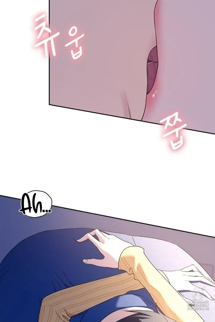 Neo Parasyte f Chapter 17 page 8 - 