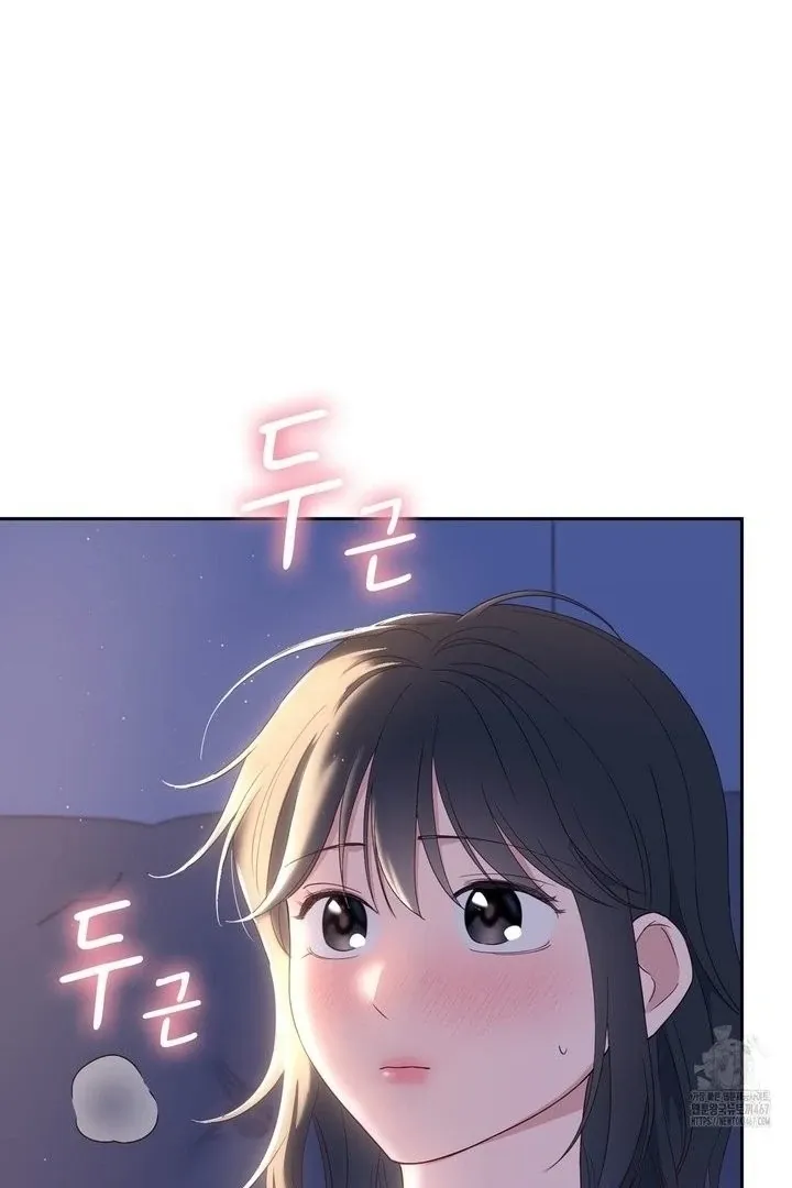 Neo Parasyte f Chapter 17 page 80 - 