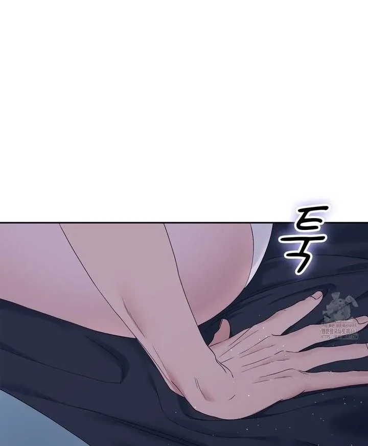 Neo Parasyte f Chapter 17 page 83 - 