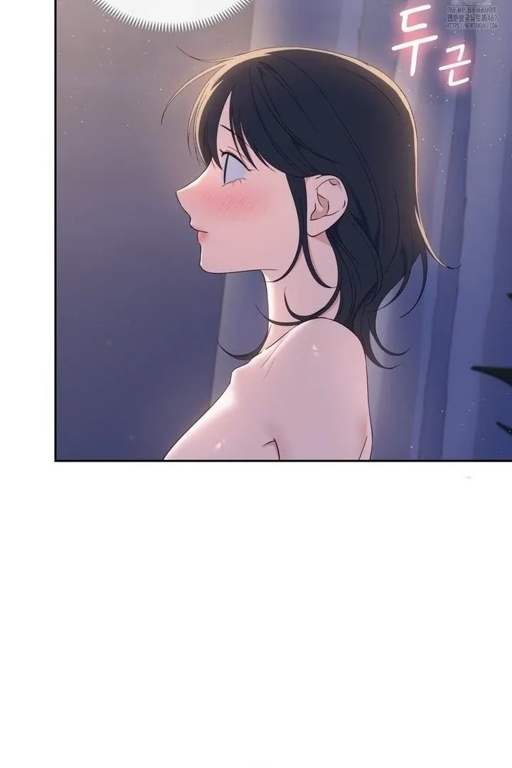 Neo Parasyte f Chapter 17 page 94 - 