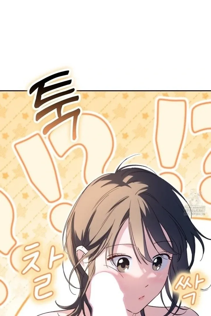 Neo Parasyte f Chapter 17 page 100 - 