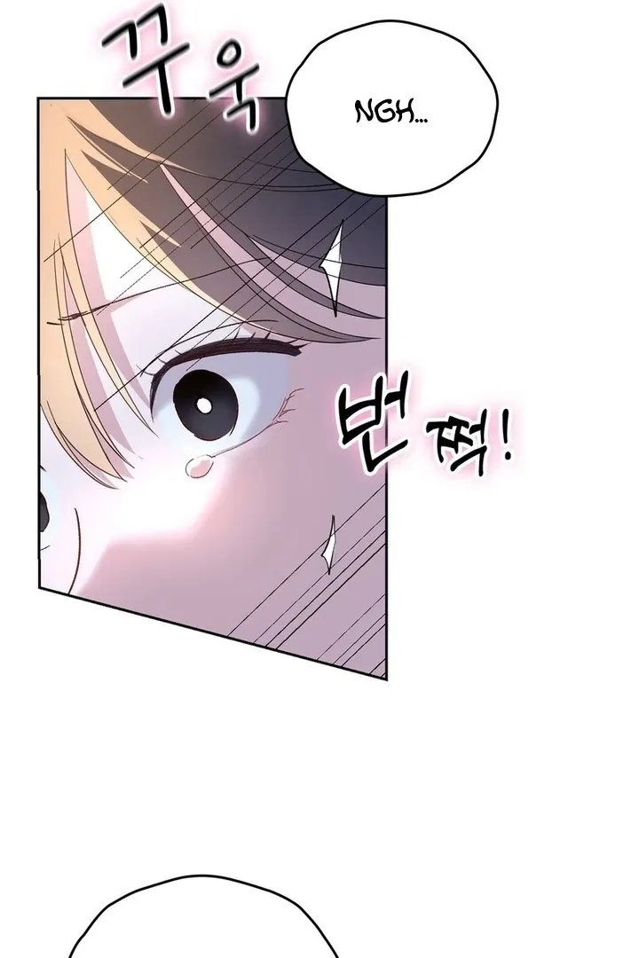 Neo Parasyte f Chapter 18 page 43 - 