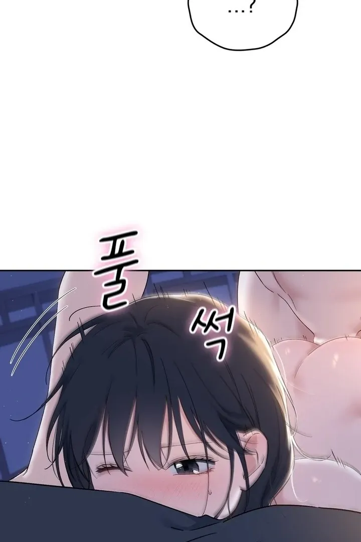 Neo Parasyte f Chapter 18 page 91 - 