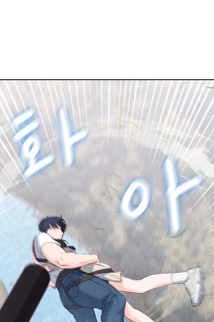 Neo Parasyte f Chapter 19 page 109 - 