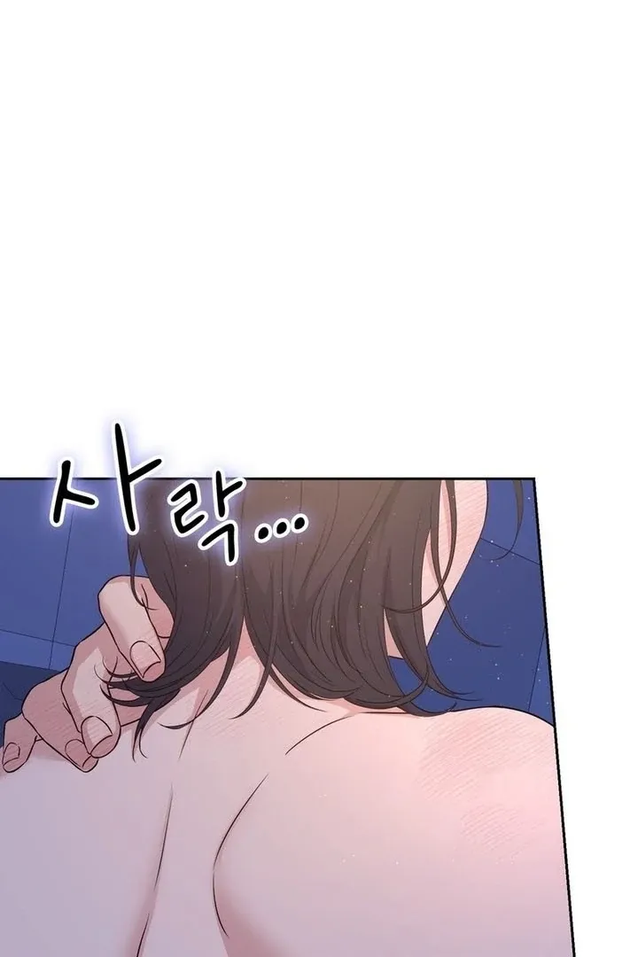 Neo Parasyte f Chapter 19 page 49 - 