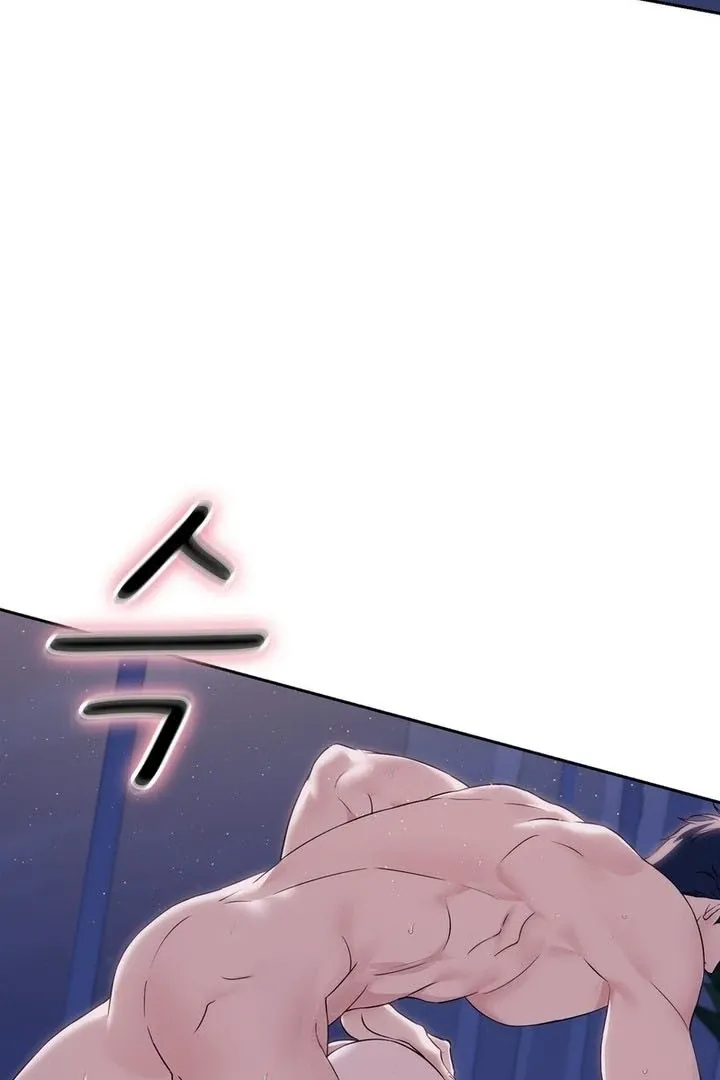 Neo Parasyte f Chapter 19 page 7 - 