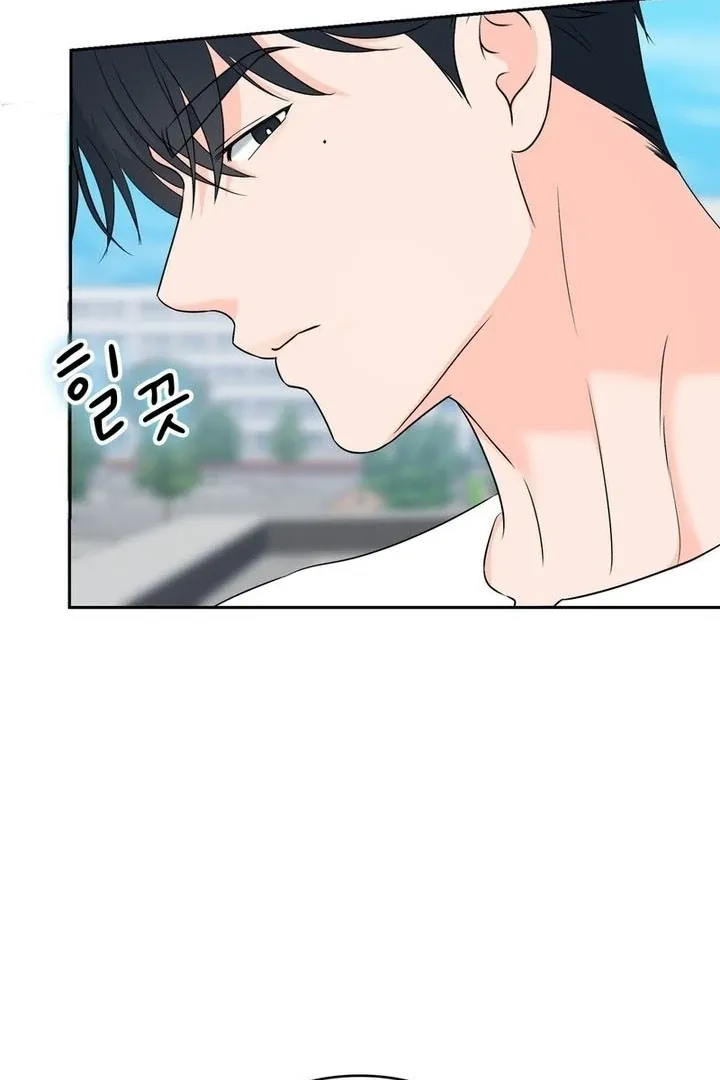 Neo Parasyte f Chapter 19 page 77 - 