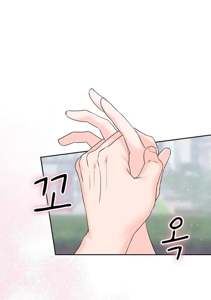 Neo Parasyte f Chapter 19 page 84 - 