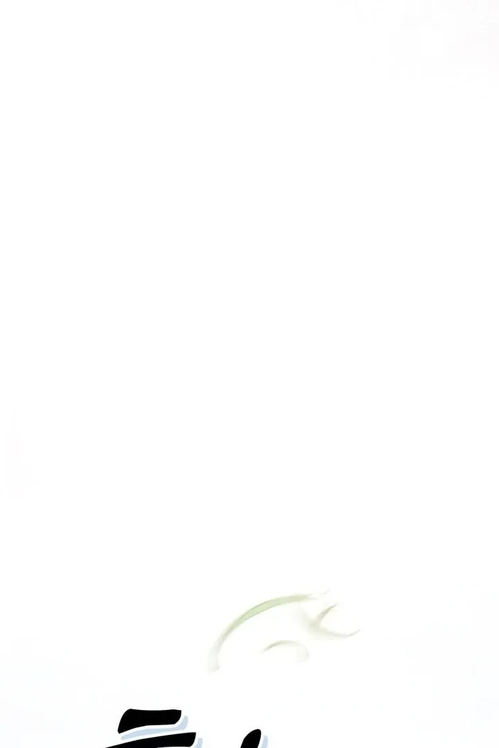 Neo Parasyte f Chapter 19 page 89 - 