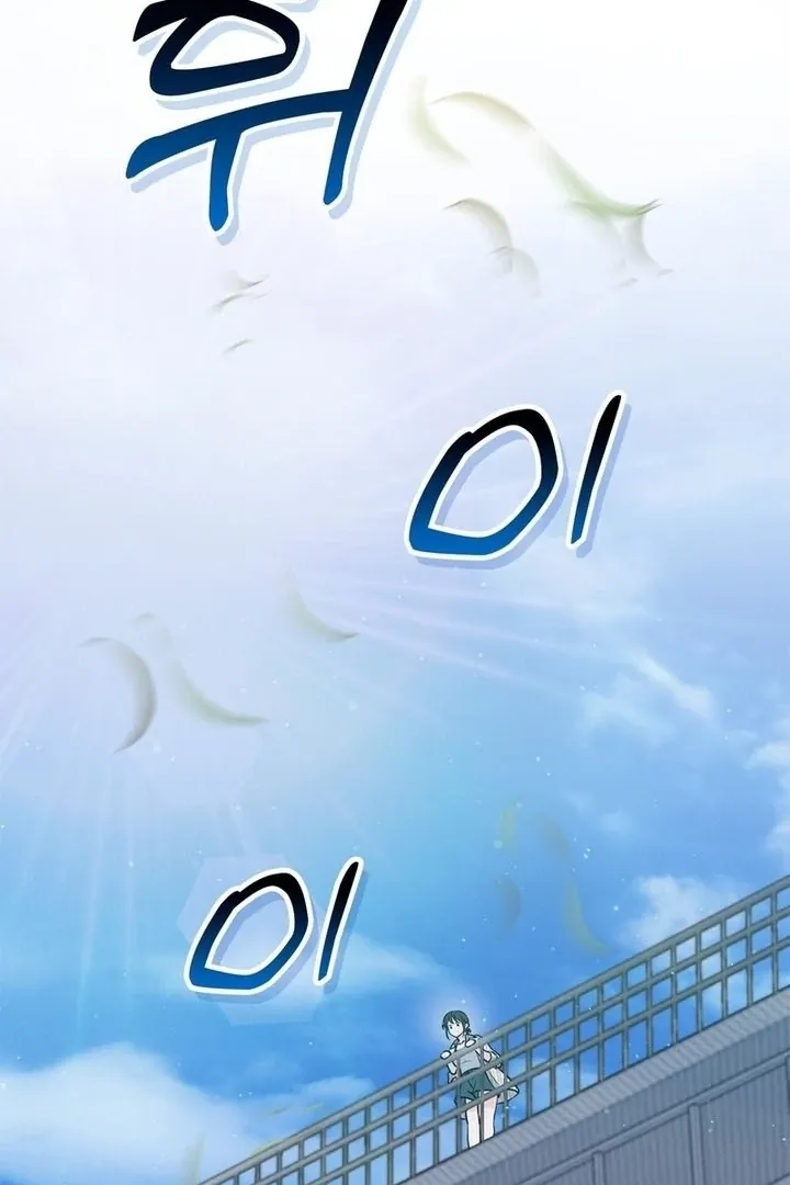 Neo Parasyte f Chapter 19 page 90 - 