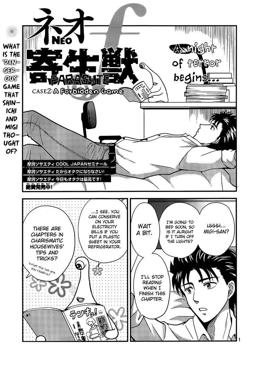 Neo Parasyte f Chapter 2 page 2 - 