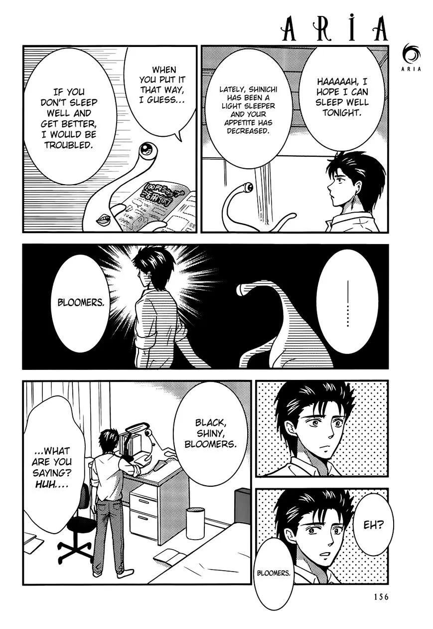 Neo Parasyte f Chapter 2 page 3 - 
