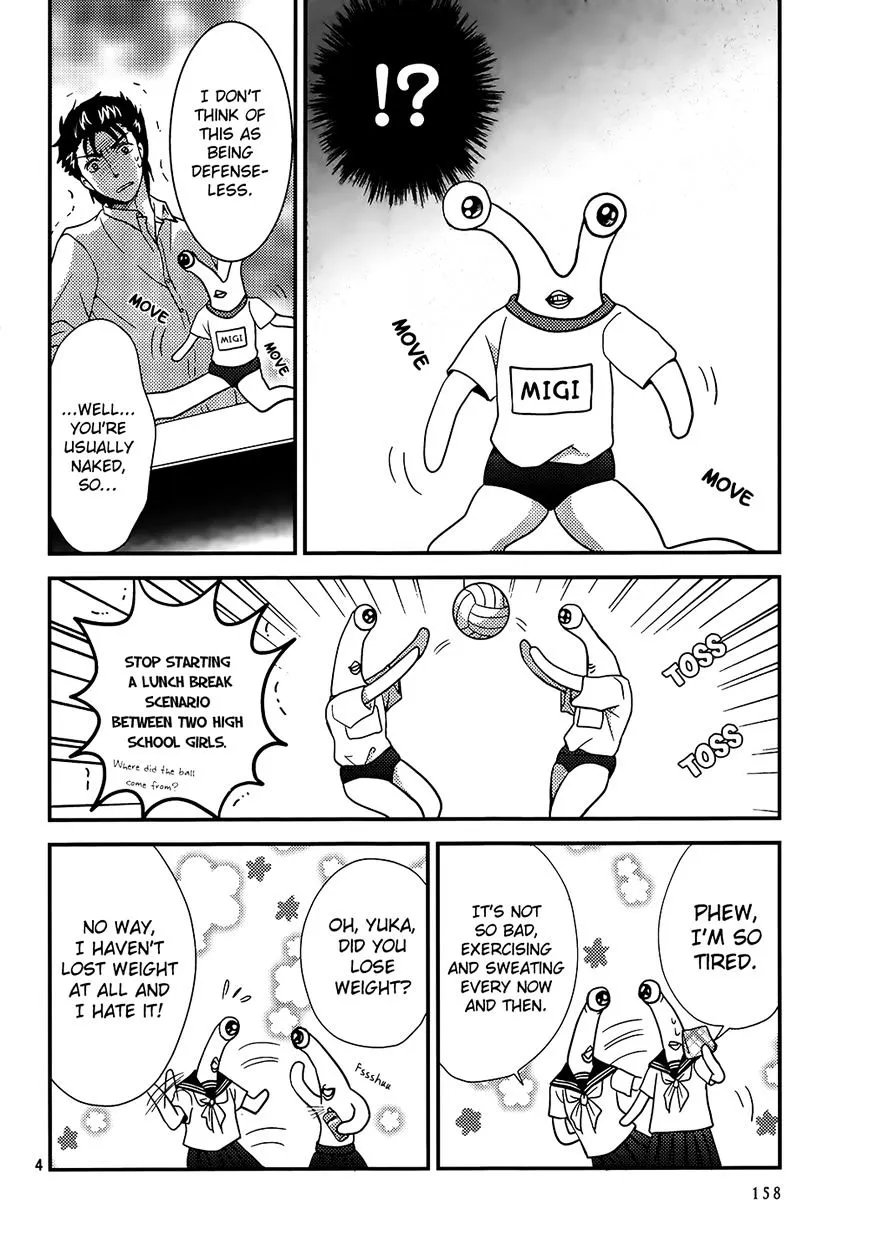 Neo Parasyte f Chapter 2 page 5 - 