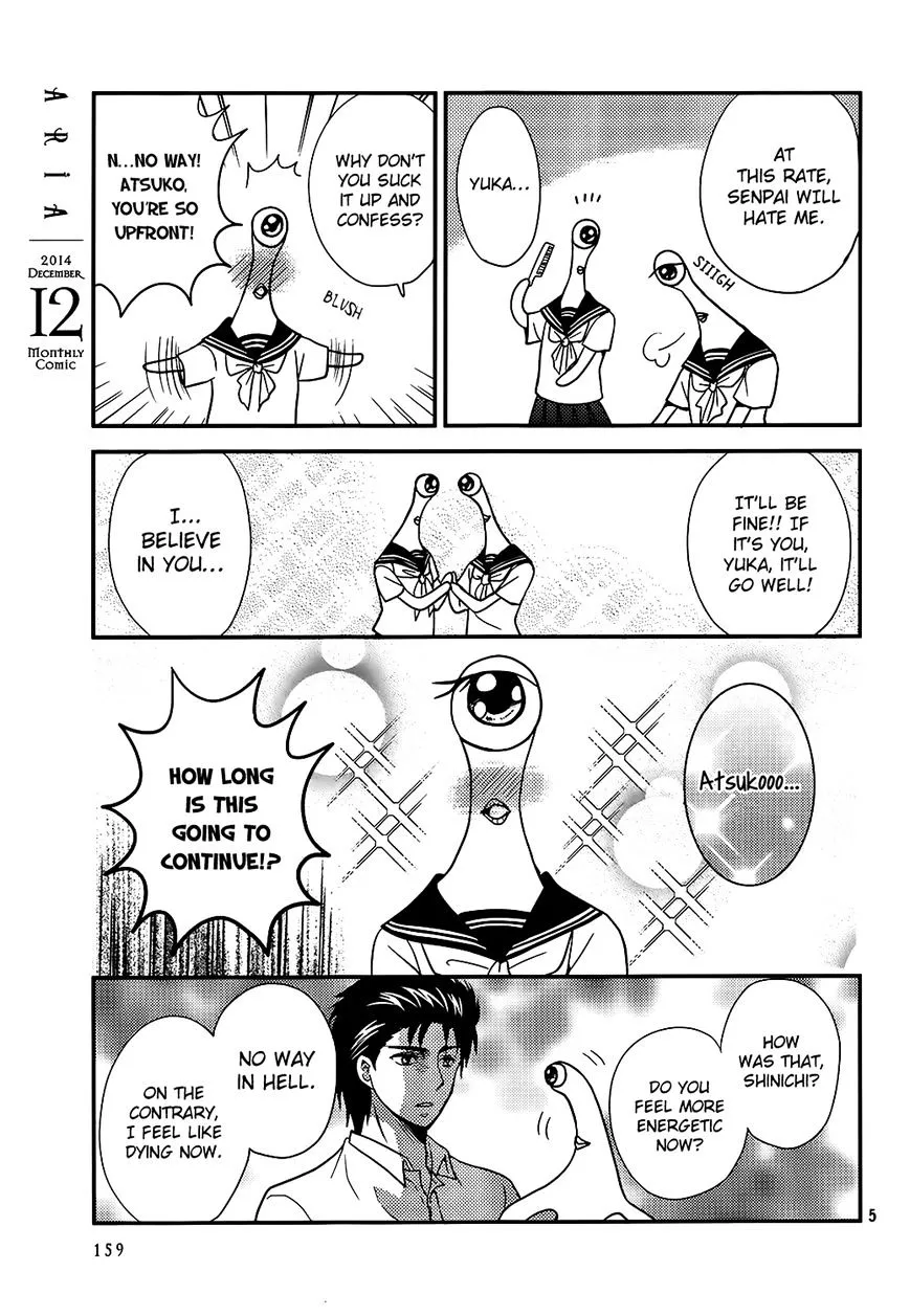 Neo Parasyte f Chapter 2 page 6 - 