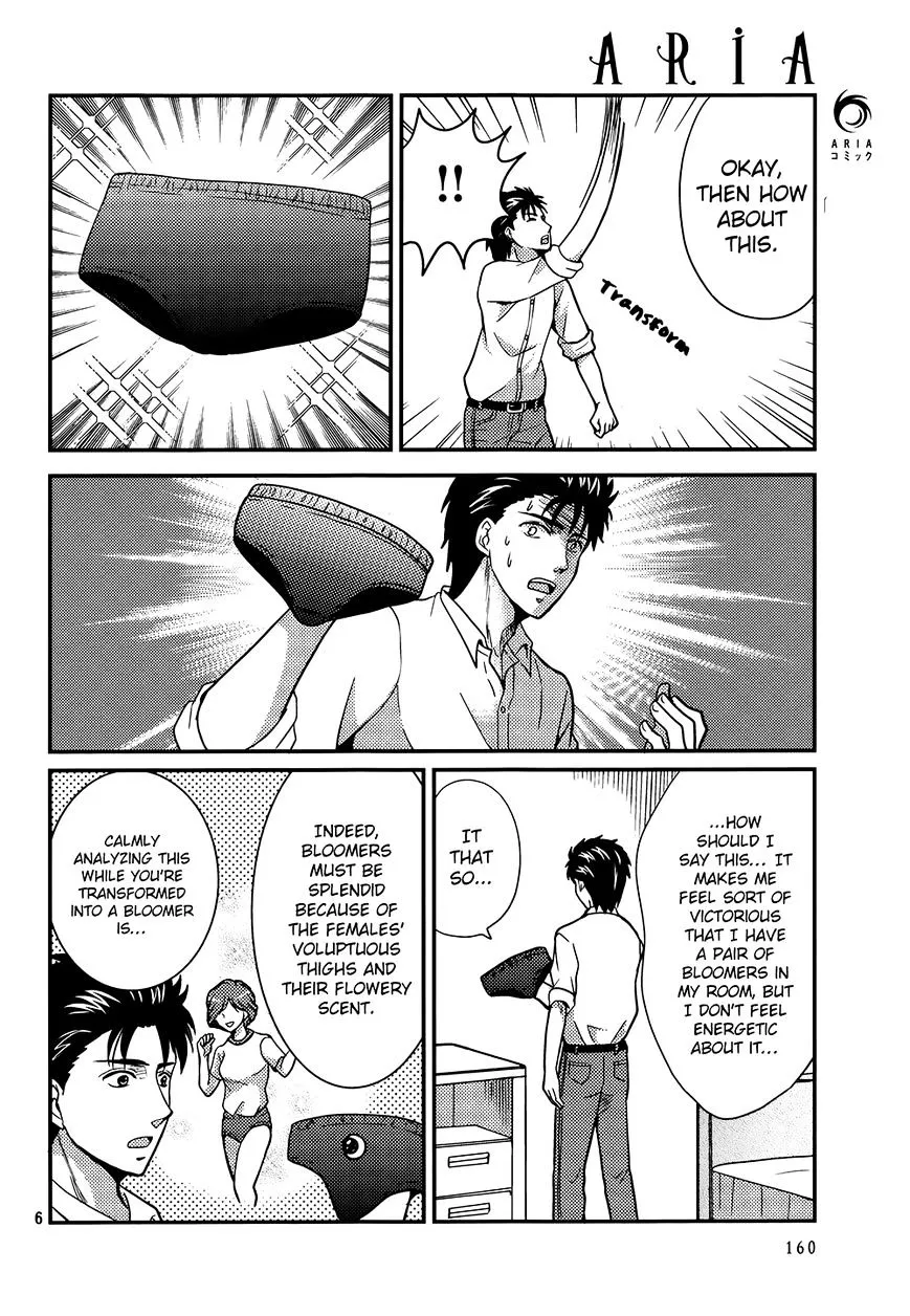 Neo Parasyte f Chapter 2 page 7 - 