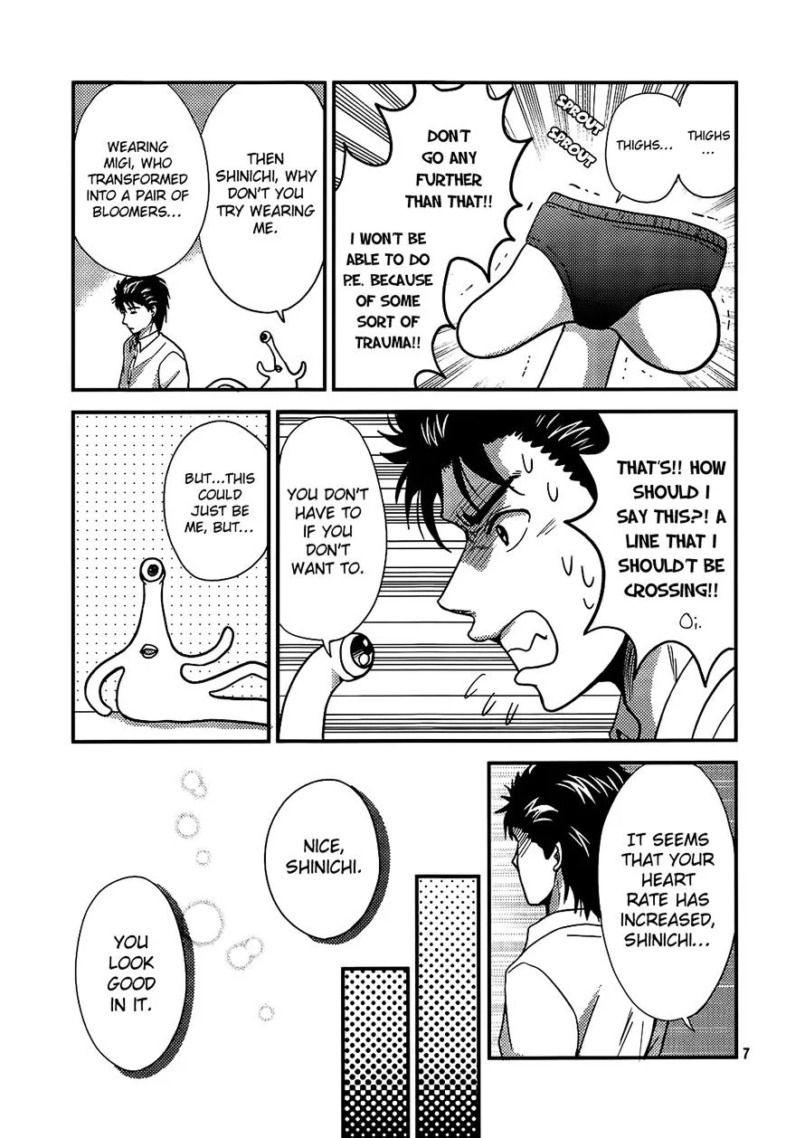 Neo Parasyte f Chapter 2 page 8 - 