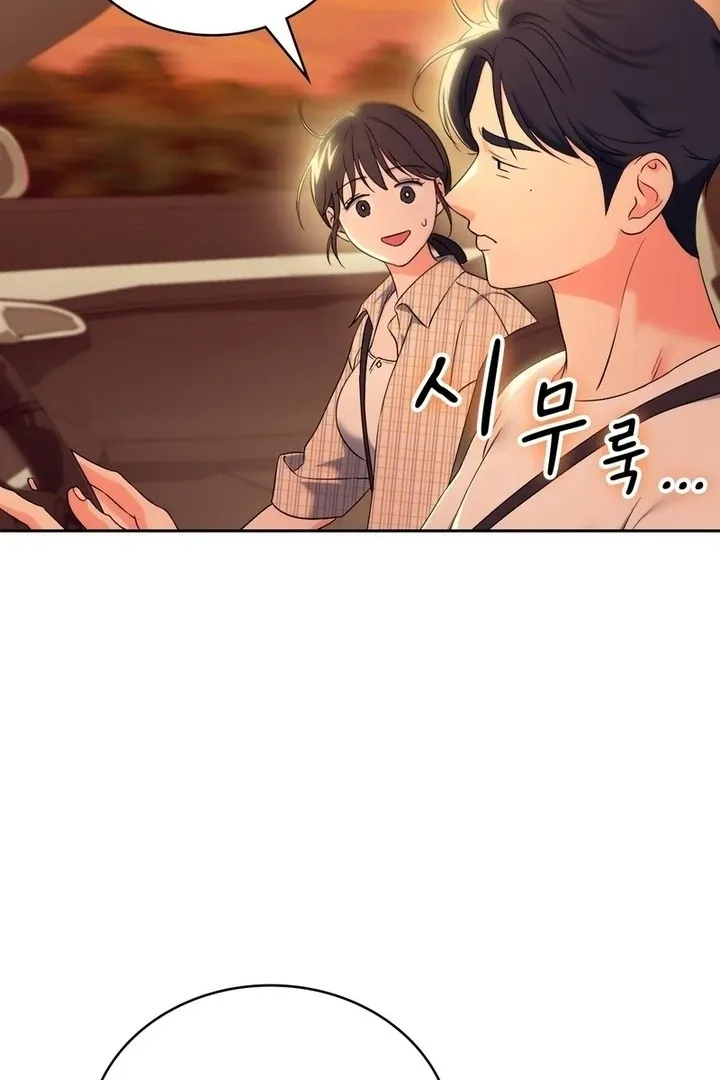 Neo Parasyte f Chapter 20 page 16 - 