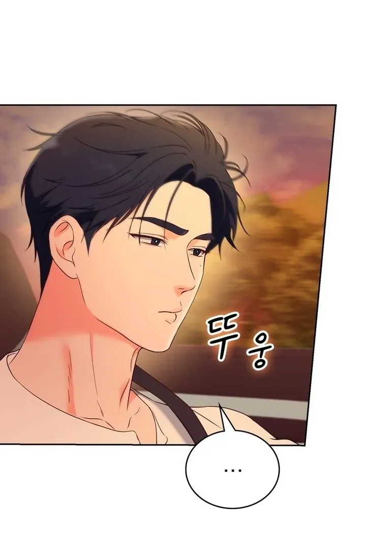 Neo Parasyte f Chapter 20 page 19 - 