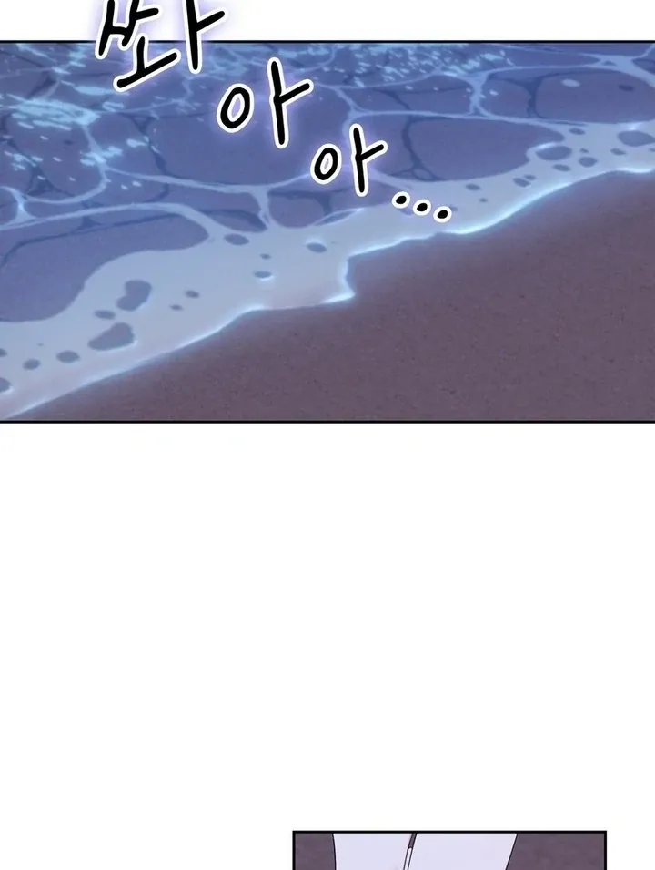 Neo Parasyte f Chapter 20 page 69 - 
